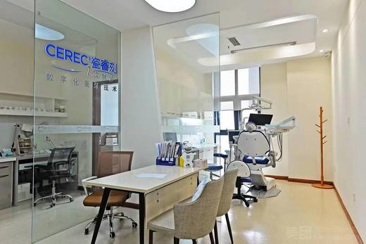 【暑期看牙】齿缘光华口腔-业主专享特惠 （ 需提前2天预约） 商品图4