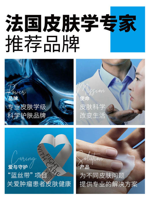 【99元会员福利】理肤泉B5多效保湿修复面膜25g*5片    补水保湿紧急修护   商品图3