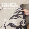 【繁枝】金蝉新西兰优质羊毛混纺地毯 商品缩略图3