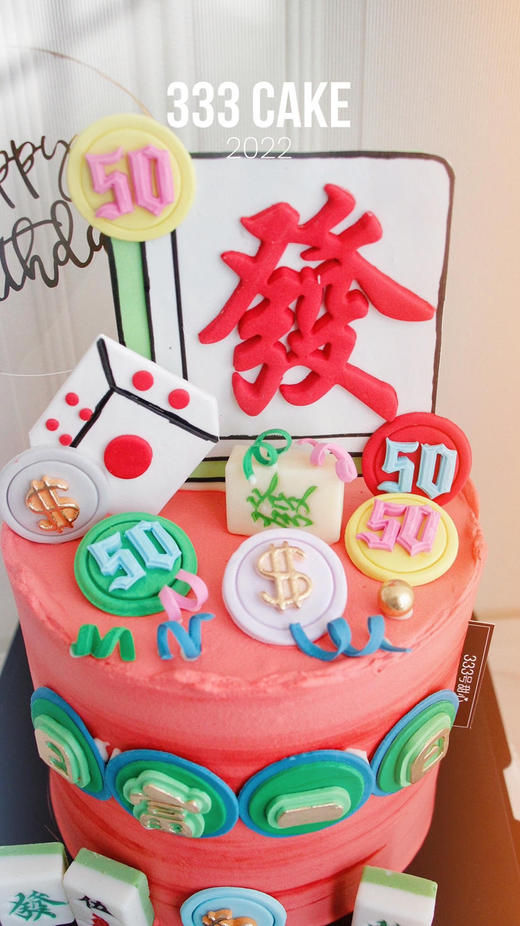 *糖牌&麻将 商品图2