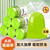 【抢购即赚】「100只大卷装！艾草驱蚊」垃圾袋居家日用手提式抽绳袋子 厨房用品加厚中大号免撕特厚清洁工具袋 商品缩略图0