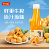 鲜绿园枇杷汁饮料1.25L(6944413498648) 商品缩略图0