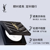 法国 YSL圣罗兰 黑皮革持久控油细腻哑光定妆粉饼 8.5g 商品缩略图1