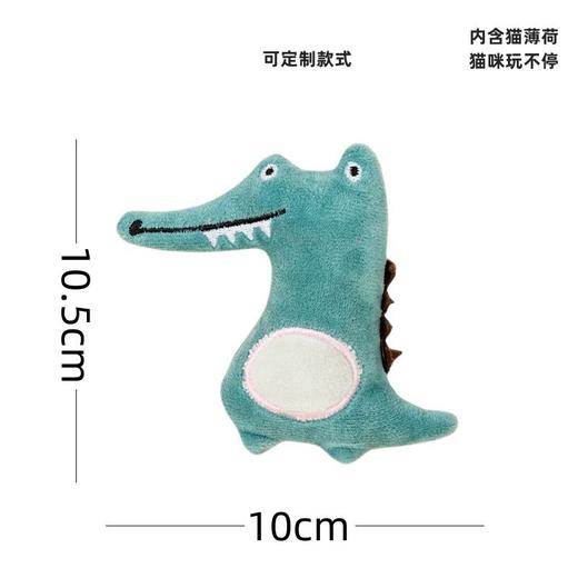 【19.9抢3个❗️猫咪自嗨解闷公仔】新款猫玩具动物玩偶含猫草，仿真磨牙小型公仔布偶，猫咪自嗨解闷猫薄荷玩具防抑郁逗猫陪伴QQ 商品图12