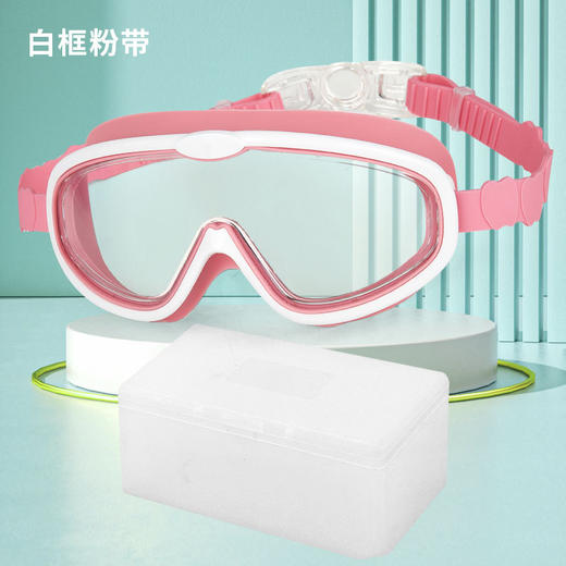 【送泳镜盒！防水防雾，严密舒服，高清体验】儿童大框游泳眼镜 高清防雾护目镜 硅胶耳塞一体防水游泳潜水镜-QQ 商品图10