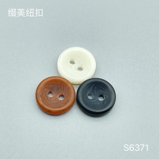 S6371(整包购买) 商品图0