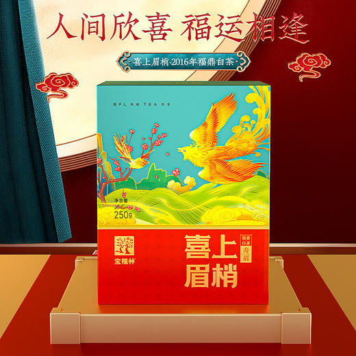 宝福林宝福林喜上眉梢 商品图1