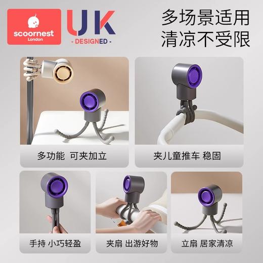 科巢八爪鱼风扇轻音手持便携式婴儿车小风扇usb充电驱蚊轻音户外桌面儿童宝宝手推车婴儿床溜娃长续航 商品图3