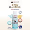 澳洲Dermcare麻辣洗抗菌药浴香波 250ml  官方直供 正品保证   犬猫通用 猫癣马拉色菌等皮肤问题 商品缩略图4