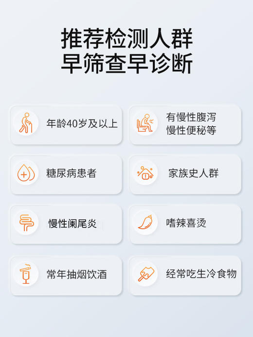 鱼跃大便隐血潜血检测试纸消化道出血肠道早期筛查家用粪便试剂盒 商品图3
