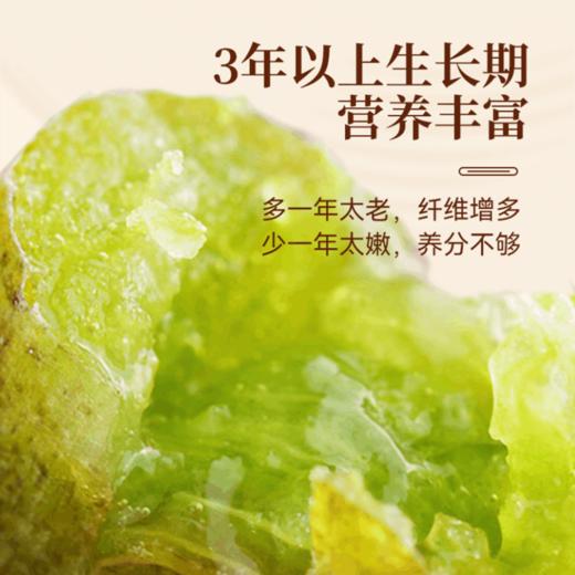 【粮药LY】 乐清铁皮石斛 优质米斛胶质浓郁调养大圆盒装中华仙草之首（25包） 商品图3