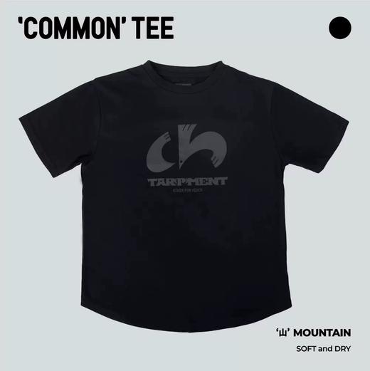 TARPMENT COMMON Tee “山”“人”主题短袖T恤 商品图1