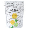 喜善花房冻干柠檬片泡水喝不加糖热泡冷泡水果茶柠檬干片泡茶花茶 商品缩略图5