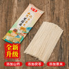 【甄选】茯苓薏米山药龙须面面质细腻劲道爽滑250g/袋 商品缩略图3