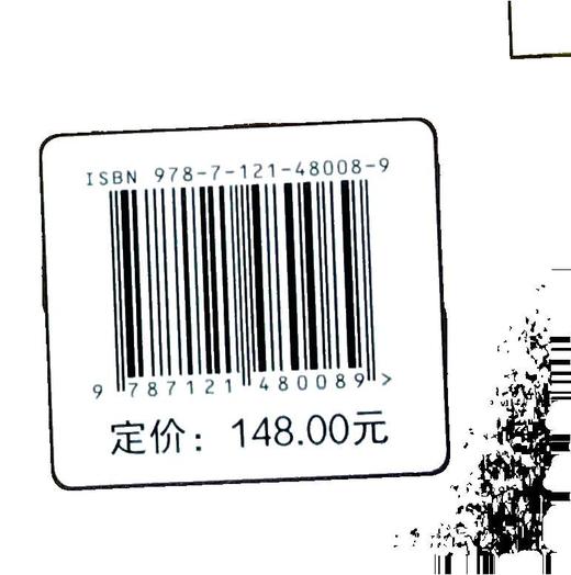 高速电路设计进阶 电子工程技术丛书 电源电路设计 信号完整性设计 DDRx SDRAM存储器应用与设计教程书籍 王剑宇 苏颖 商品图1