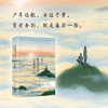 云边有个小卖部 张嘉佳催泪之作 商品缩略图2