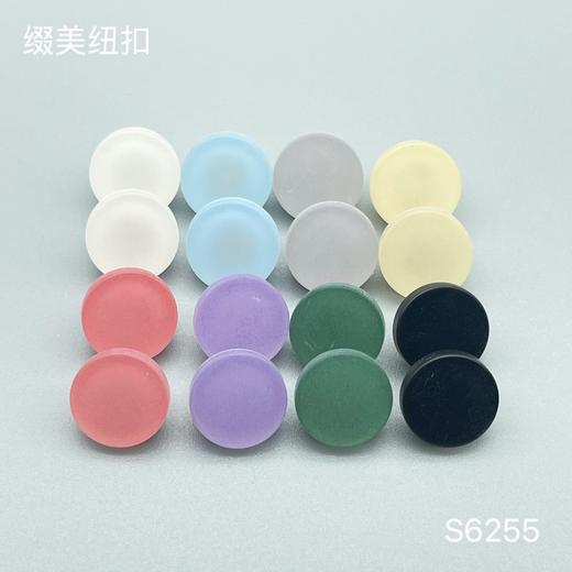 S6255(整包购买) 商品图0