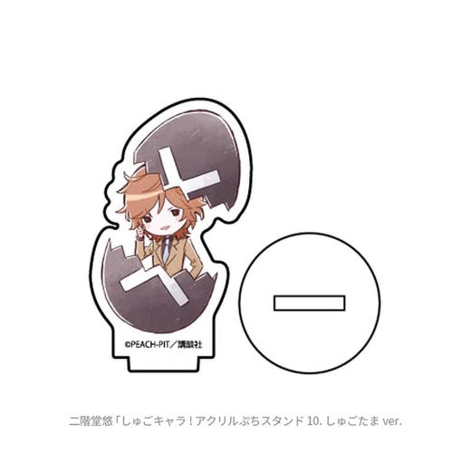 日本正版  A3 守护甜心 65mm Q版 守护蛋涂鸦立牌盲盒 周边谷子 商品图1