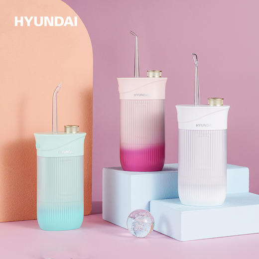 HYUNDAI 电动冲牙器便携式家用洗牙器W2 商品图1