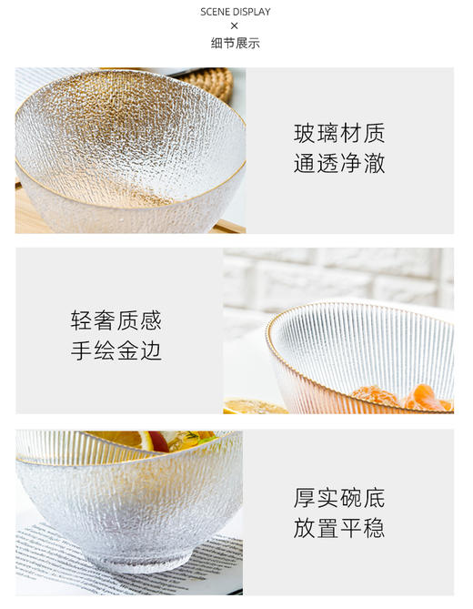 康巴赫生活馆北欧INS风半月玻璃碗水果蔬菜沙拉甜品碗 商品图2
