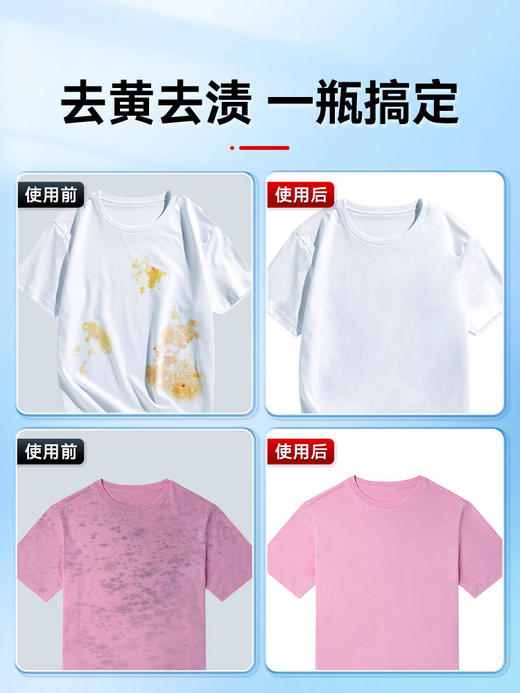 【25.9元会员福利】蔬果园 活氧颗粒爆炸盐1kg   白衣校服   商品图2