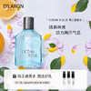 D'LARON 迪拉瑞 进口香水 持久留香中性香水 海之蓝 Océan Bleue 商品缩略图0