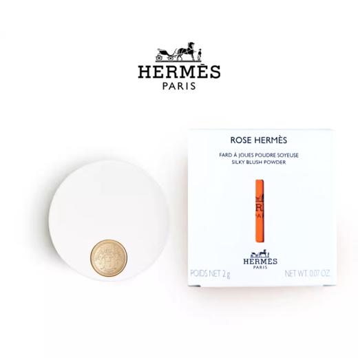 【拍2支送兰蔻口红1.6g】Hermes/爱马仕腮红小样2g  香港直邮 商品图13