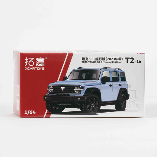 拓意合金车 T2-16	坦克300越野版（2023年款）-莫奈蓝 商品图4