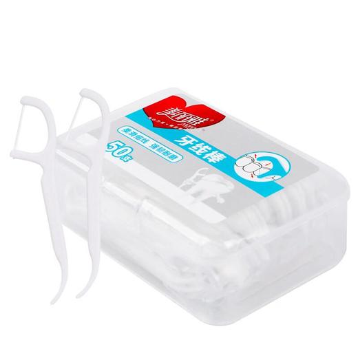 美丽雅精装翻盖牙线50支装 商品图1