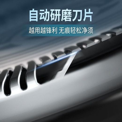 飞利浦电动剃须刀S1213 商品图3