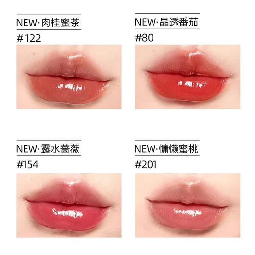 YSL圣罗兰全新圆管口红 80晶透番茄 3B奶茶杏色【CDF】 商品图3