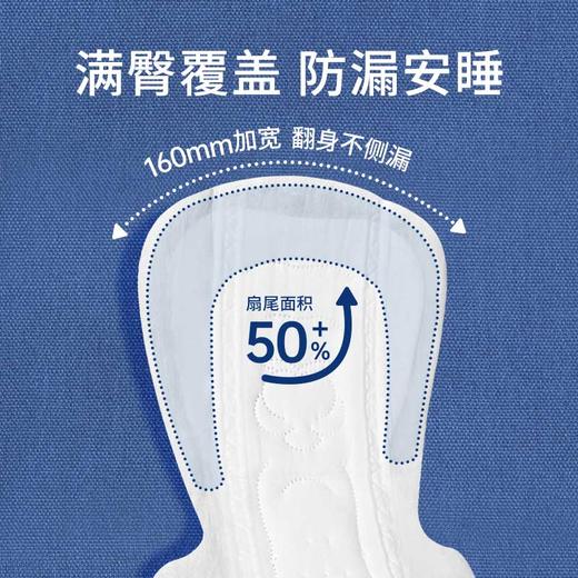 Herlab 她研社深藏BLUE棉柔卫生巾3605片装夜用卫生巾158743656 商品图3