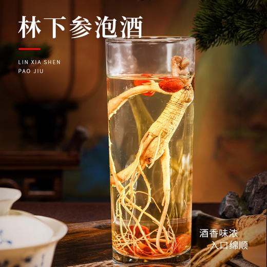 热售【林下参残参礼盒】吉林长白山林下参参残志坚营养不减20g 商品图8