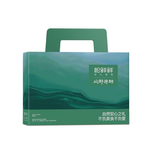 【节日礼盒】松鲜鲜 山野寻鲜 1470g 商品图1