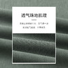 十如仕100%新疆棉无水染色短袖POLO-P02-05 商品缩略图3
