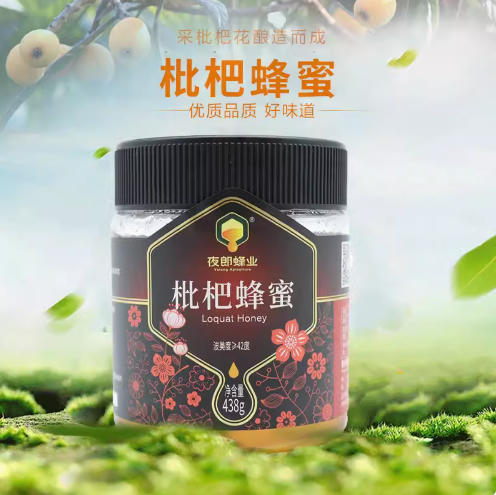 枇杷蜂蜜花蜜438g 商品图0