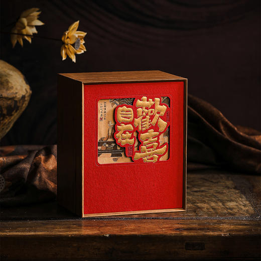 欢喜自在【单瓷•红】50元一套/共10套 商品图2