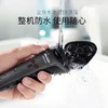 飞利浦电动剃须刀S1213 商品缩略图6