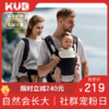 KUB可优比腰凳婴儿背带抱抱托宝宝轻便四季坐凳两用外出抱娃神器 商品缩略图0