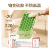 夏日制冰神器 42颗大容量冰盒 按压冰块模具家用冰格制冰盒制作磨具神器储存冻冰块模型冰箱 商品缩略图1