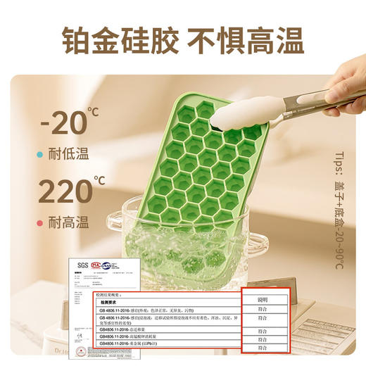 夏日制冰神器 42颗大容量冰盒 按压冰块模具家用冰格制冰盒制作磨具神器储存冻冰块模型冰箱 商品图1