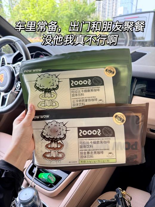 拍4蕞划算！再送咖啡！Angelababy、娜扎推荐！【Bio-E爆爆咖啡】bioe去肿+提神+燃旨+饱腹+断糖+阻油+控食欲！🔥燃旨效率是普通咖啡的20倍！✅嘎嘎好喝！咔咔燃！ 商品图5