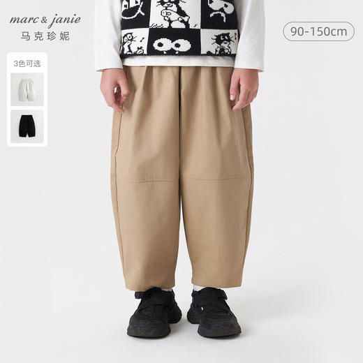 马克珍妮秋装新款 男童柔软纯棉工装萝卜裤 儿童裤子231667 商品图0
