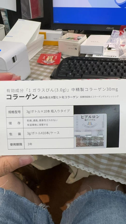 仟奈天倍水光3.0ml加氨甲环酸5ml配操作包滚针1.0套装  镁白浓缩透明质酸 商品图5