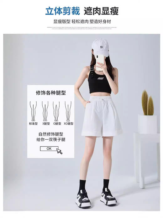 【腿精选它‘’夏季薄款休闲短款】透气速干短裤女夏季2025新款，立体剪裁显瘦显高修饰身材，松紧抽绳阔腿裤伞兵裤高腰A字五分裤QQ 商品图2