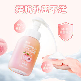 偶爱你内衣泡泡慕斯