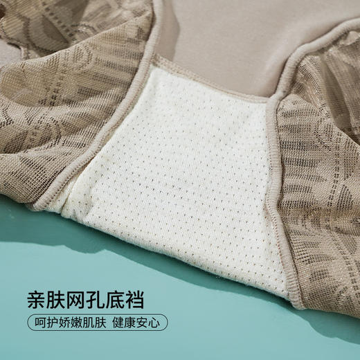 雅黛丽高腰内裤女收腹收小肚子提臀显瘦三角裤性感蕾丝塑身裤短裤 商品图4