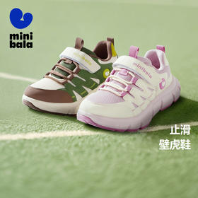 【壁虎鞋】迷你巴拉运动鞋男童女童婴童透气网布鞋回弹缓震户外