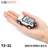 拓意合金车  T2-21	坦克300铁骑02-复古白 商品缩略图3