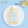 【限时买1送1送同款】澳兰黛婴儿益生抚触油100ml   滋润舒缓儿童可用保湿清爽  新生儿可用 商品缩略图2
